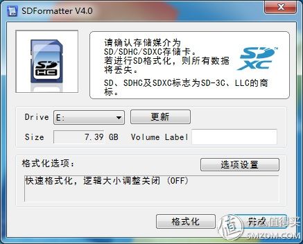 树莓派NOOBS引导安装Raspbmc